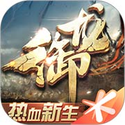 御龙在天下载手机版