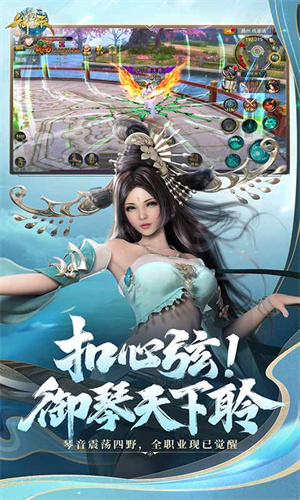 御龙在天下载手机版