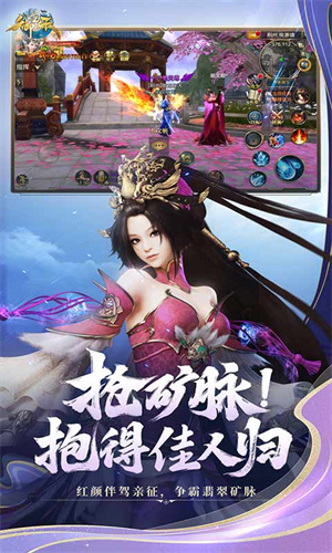 御龙在天下载手机版