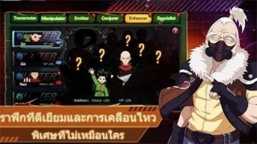 猎人的战斗破解版安卓版下载2023版