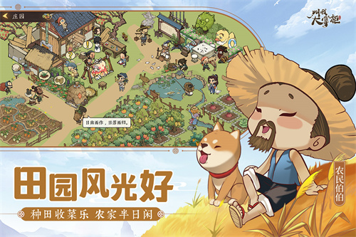 叫我大掌柜下载安卓版