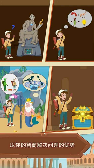 拉他起来下载安卓版