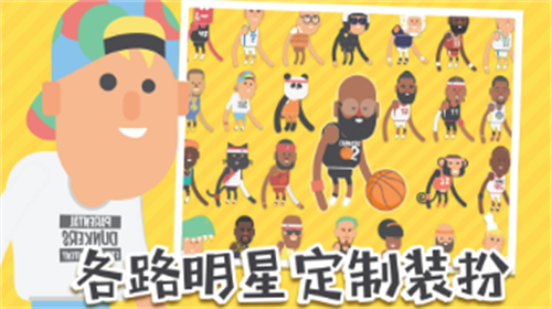蠢萌扣篮2无限金币版安卓版最新版