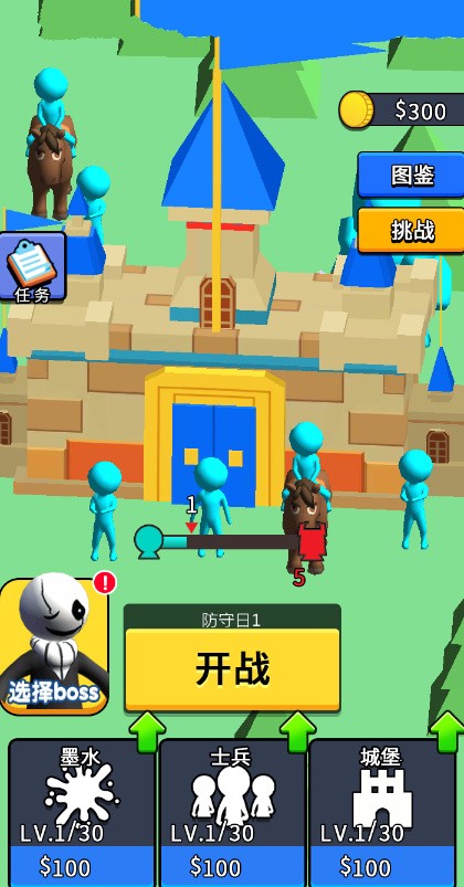 画个军团下载安装ios版