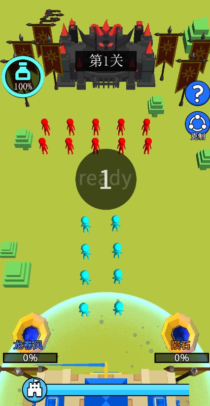 画个军团下载安装ios版