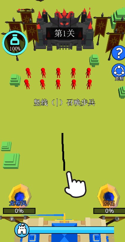 画个军团下载安装ios版