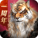 完美世界诸神之战下载手机版