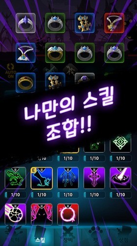 暗影空闲安卓下载2023版