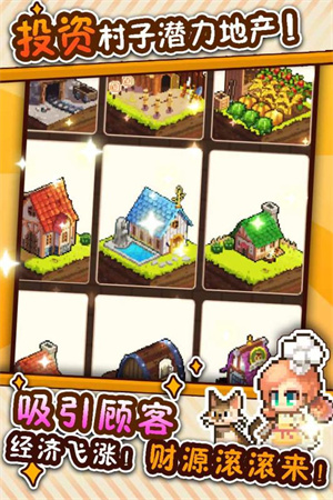 暴食大作战下载正版