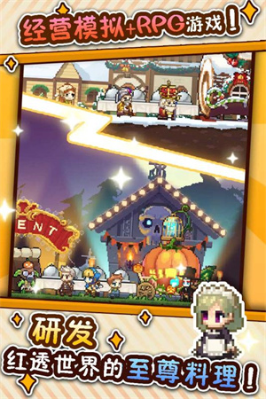 暴食大作战下载正版