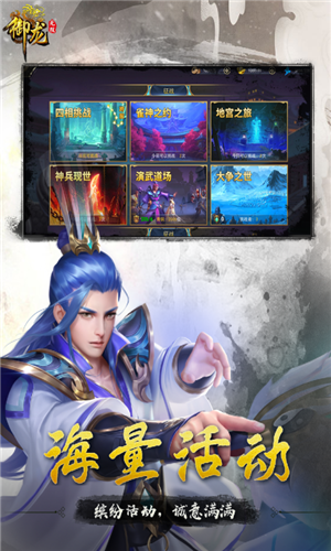 御龙无双安卓下载最新版