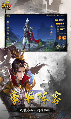 御龙无双安卓下载最新版