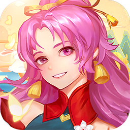 上古奇缘手游下载最新版