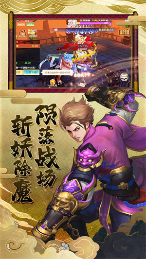 上古奇缘手游下载最新版