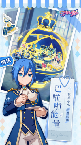 精灵之境下载2023版本