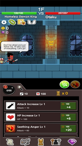 流浪者魔王大人2023最新版下载