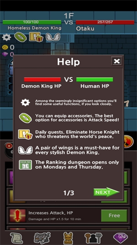 流浪者魔王大人2023最新版下载