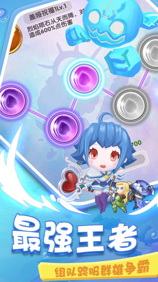 疯狂炮炮兵游戏手机版下载