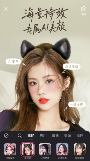 快手2023下载安卓版