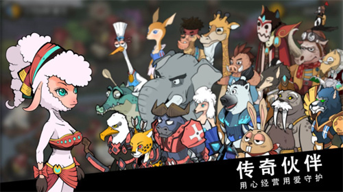 斯特恩大陆下载最新版