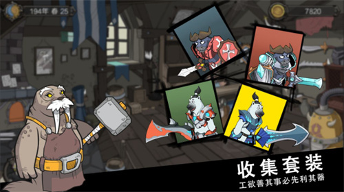 斯特恩大陆下载最新版