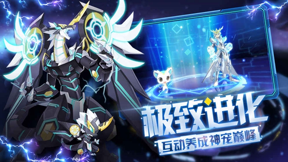 奥拉星2023安卓版