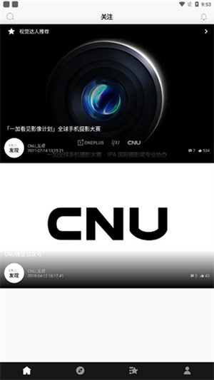 cnu下载安卓版