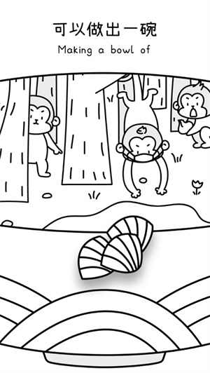 专注面条app下载安卓版