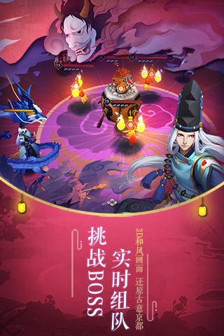 阴阳师网易2023版本下载安装