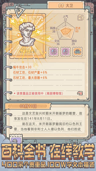 最强蜗牛官方正版下载