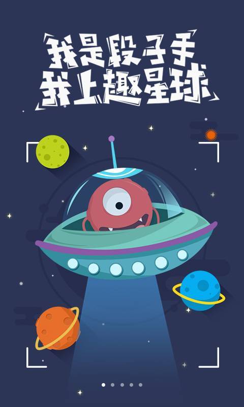 百度手机浏览器app官方下载安装