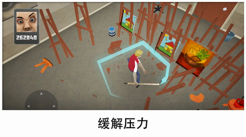 砸了学校下载app