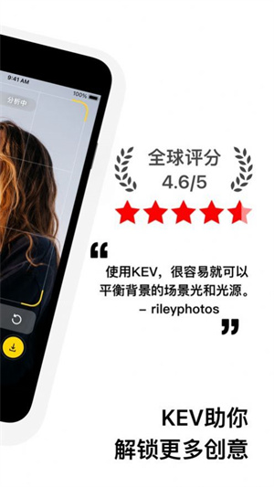 白平衡app安卓下载