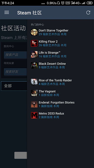 steam手机版官网