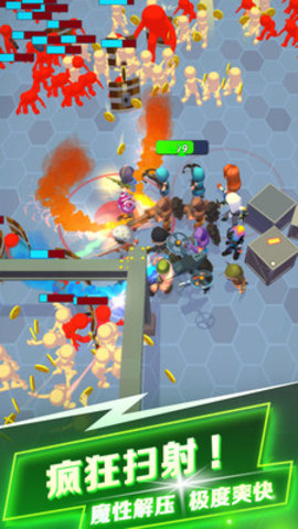 我要当枪神抖音版