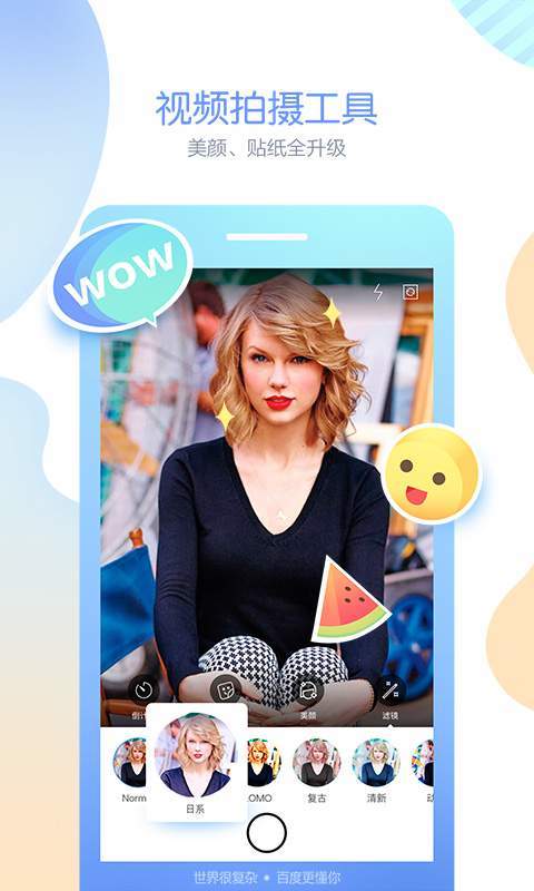 百度贴吧app手机版官网下载