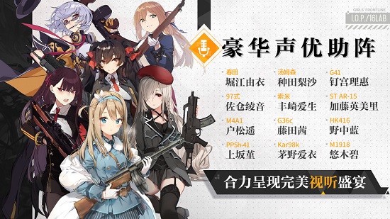 少女前线手游下载