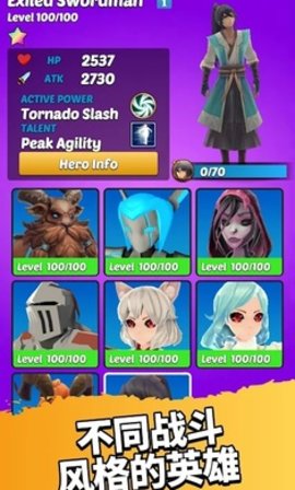 英雄而已2022最新版