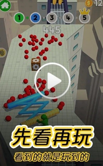 摸摸鱼免费版下载