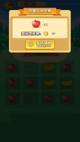 西西果园正式版