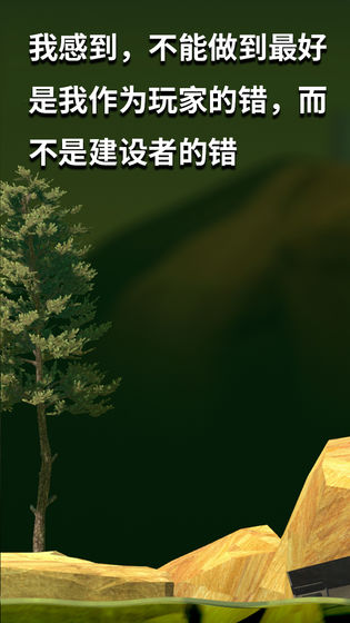 坐在罐子里的人手机版苹果版