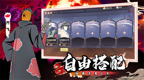 晓全员集结手游下载