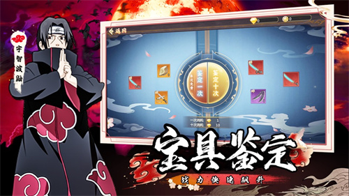 晓全员集结手游下载