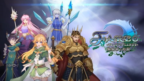 法洛伊幻境安卓下载