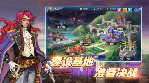 法洛伊幻境安卓下载