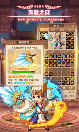 霸王雄心放置版安卓版下载2023版