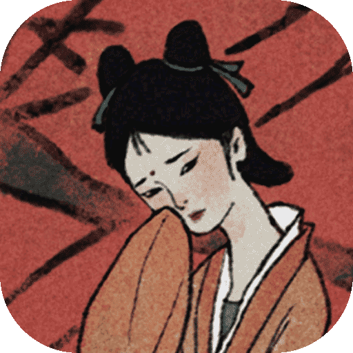 古镜记下载免费版