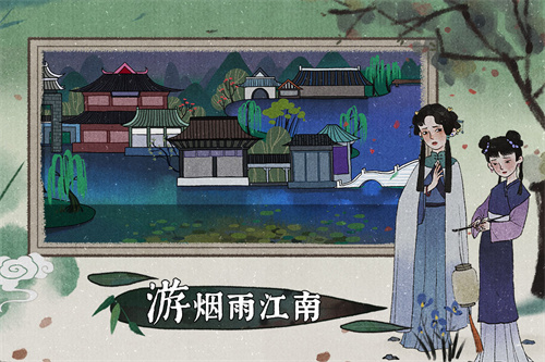 古镜记下载免费版