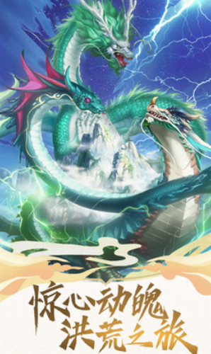 神兽养成记安卓版