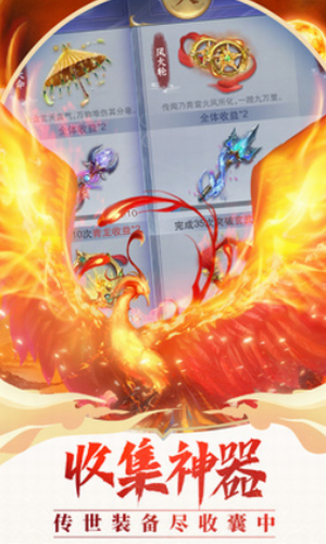 神兽养成记安卓版